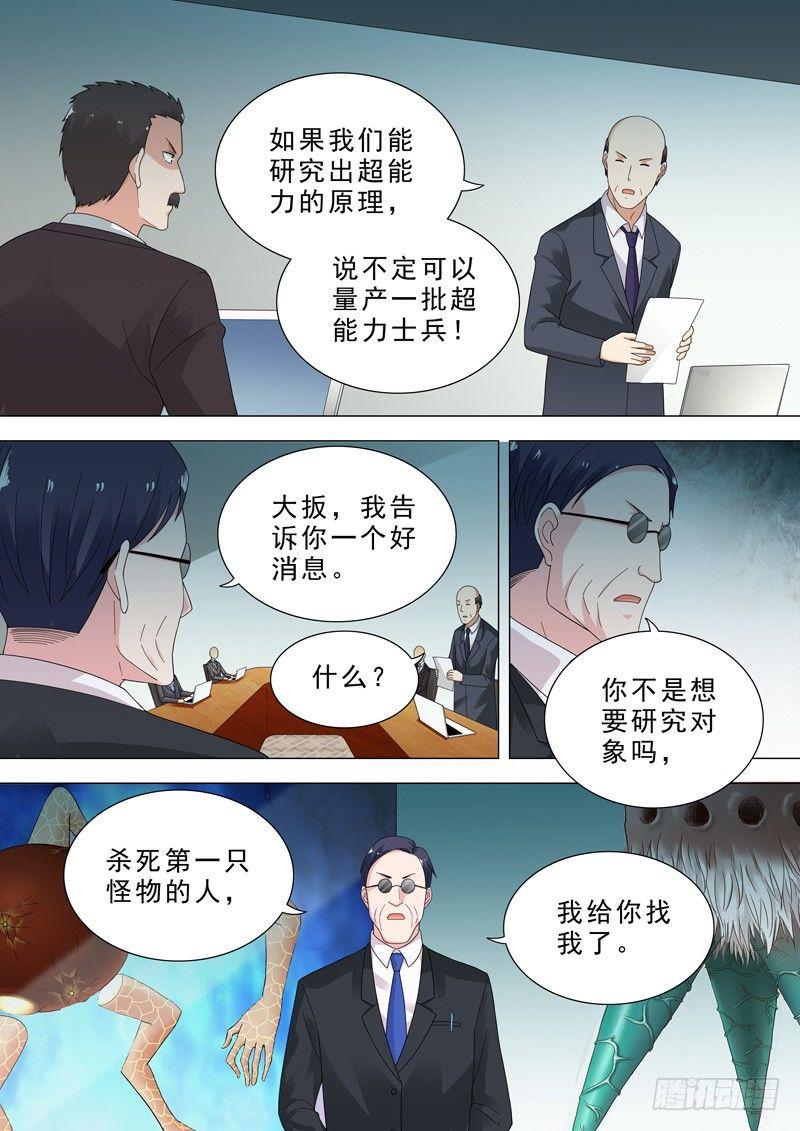 🍹荒野小屋 33-直播 第3页