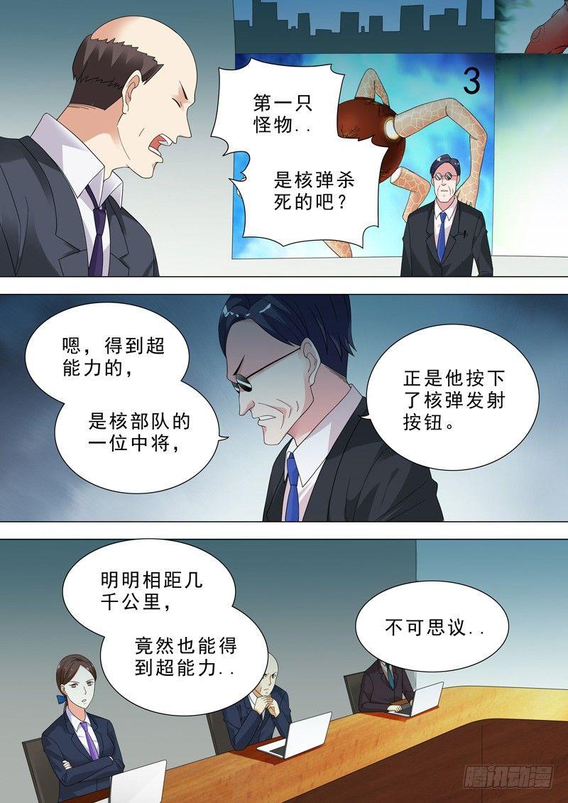 🍹荒野小屋 33-直播 第4页