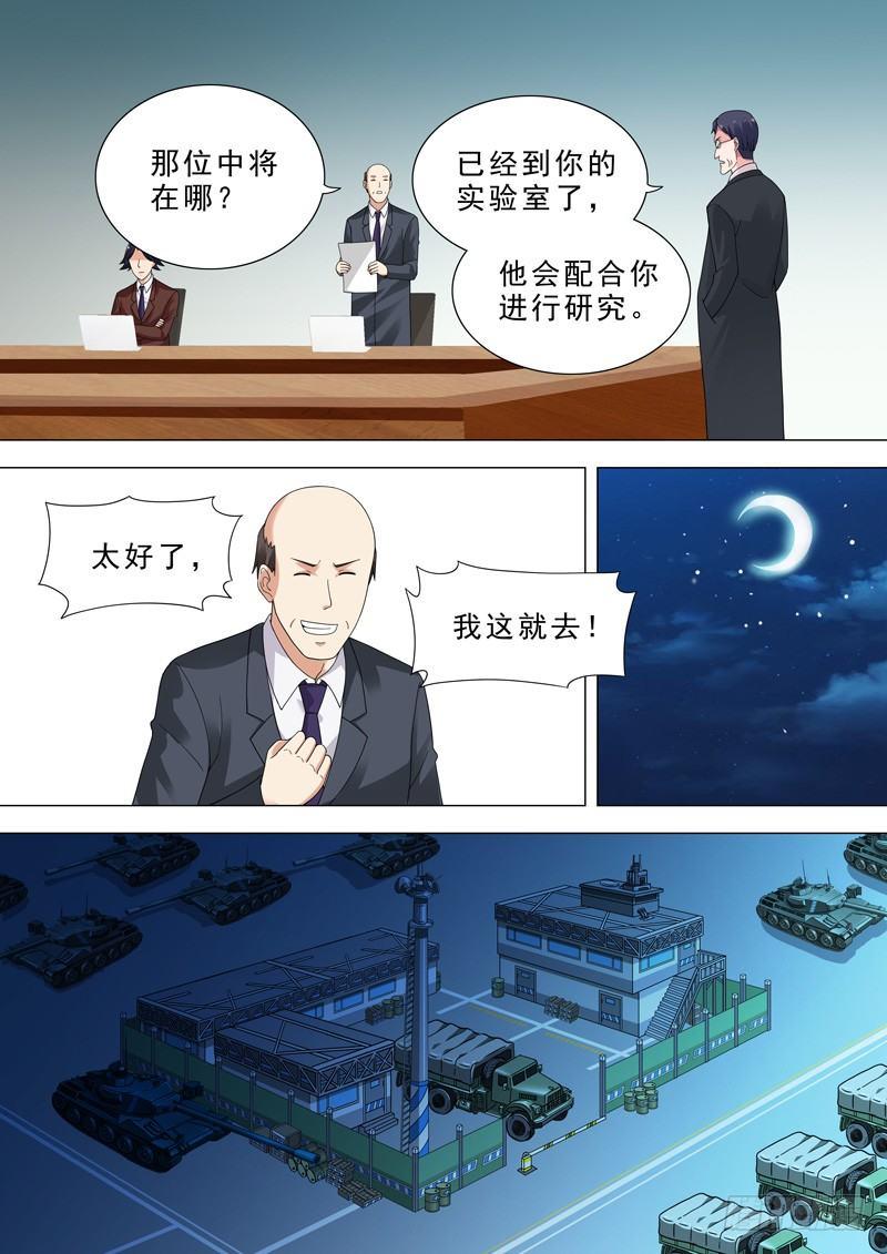 🍹荒野小屋 33-直播 第5页