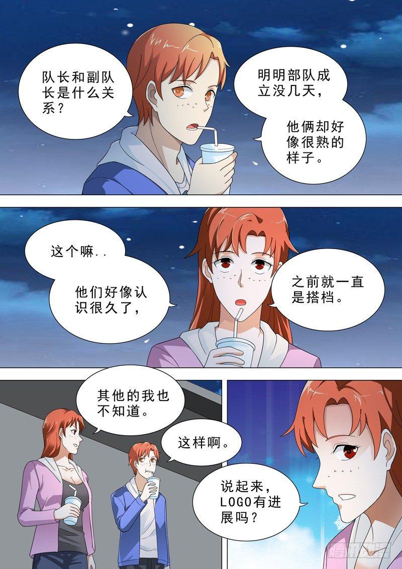 🍹荒野小屋 33-直播 第7页
