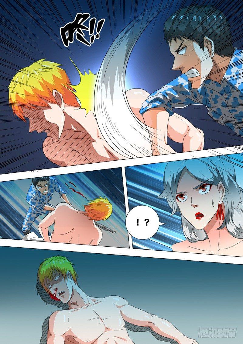 🍹荒野小屋 35-异变 第11页