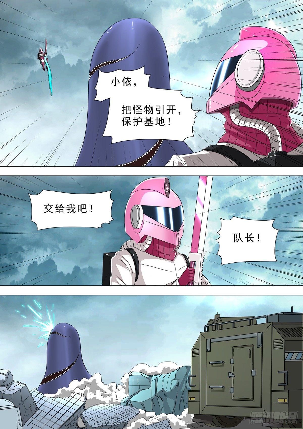 🍹荒野小屋 39-上阵母子兵 第2页