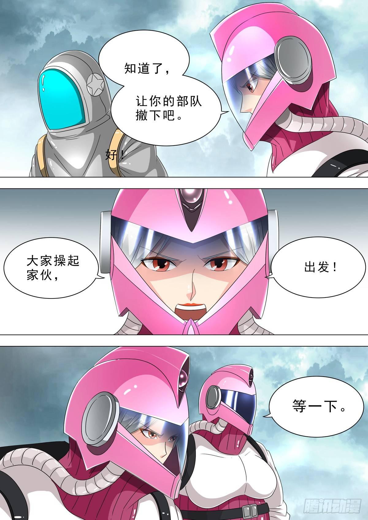 🍹荒野小屋 39-上阵母子兵 第5页