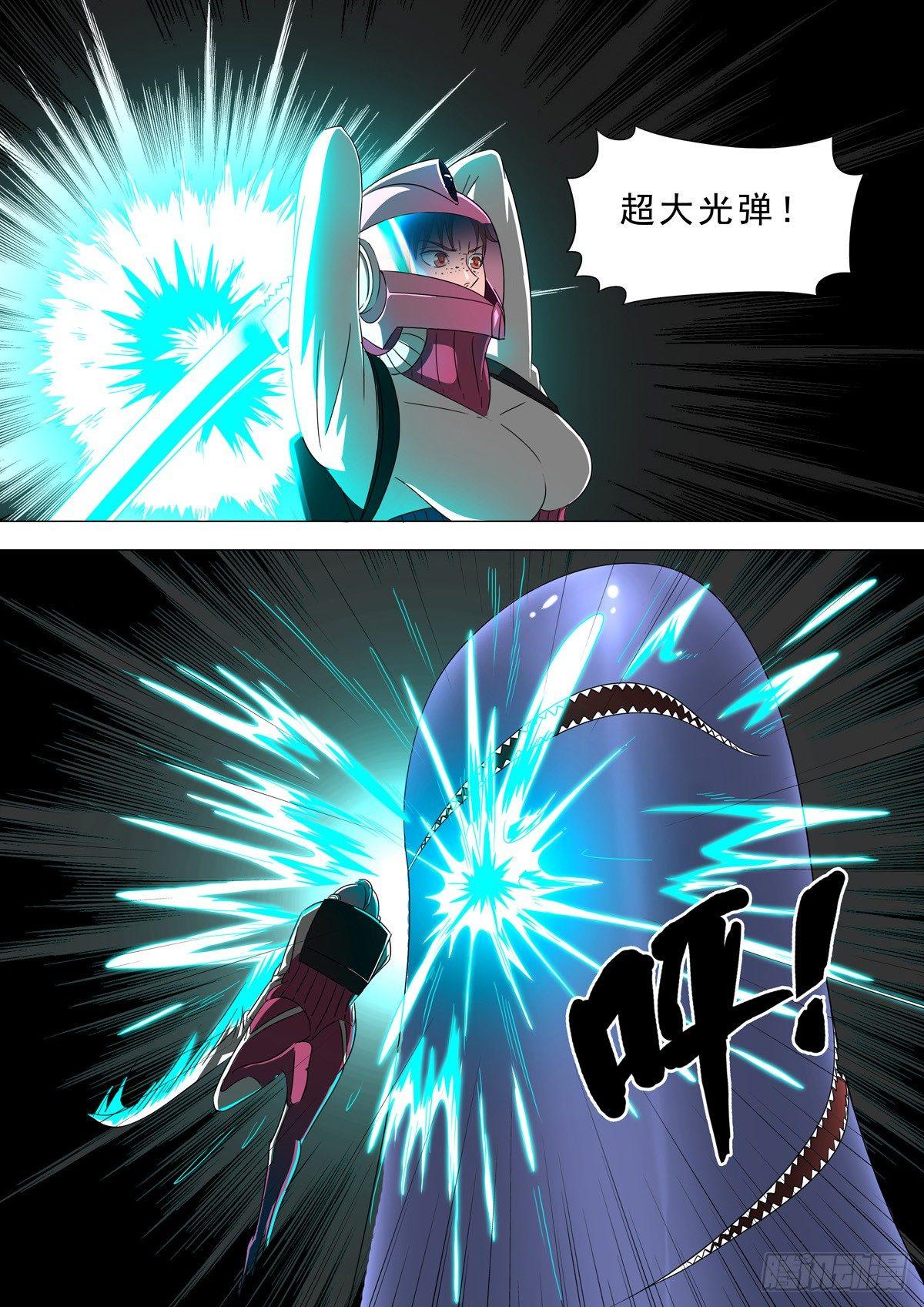 🍹荒野小屋 39-上阵母子兵 第9页
