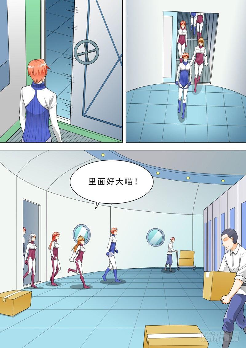 🍹荒野小屋 45-队长的眼泪 第2页