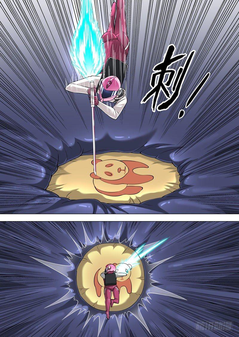 🍹荒野小屋 57-顶端的弱点 第5页