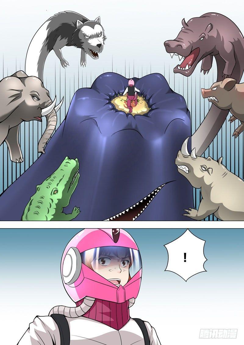 🍹荒野小屋 57-顶端的弱点 第8页