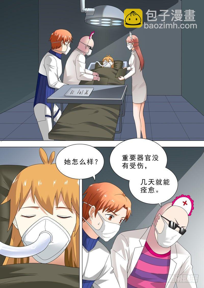 🍹荒野小屋 59-小依！！ 第6页