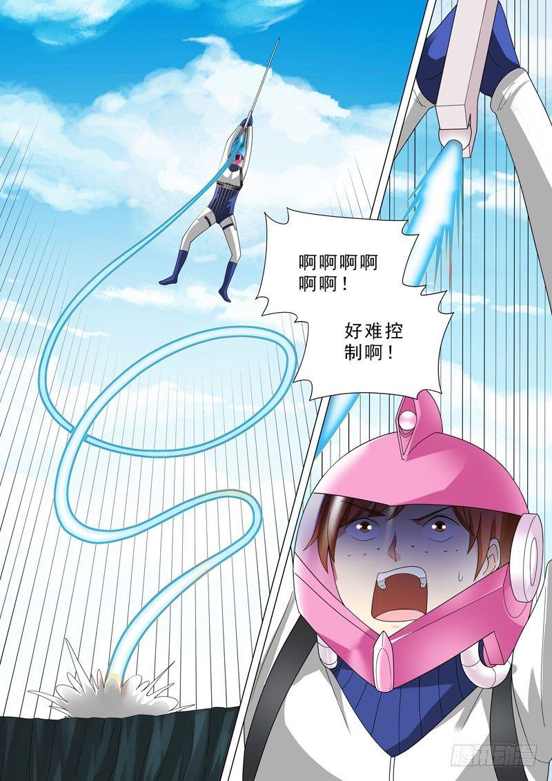 🍹荒野小屋 61-畜生，我来了 第7页