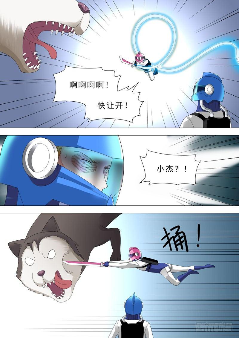 🍹荒野小屋 61-畜生，我来了 第9页