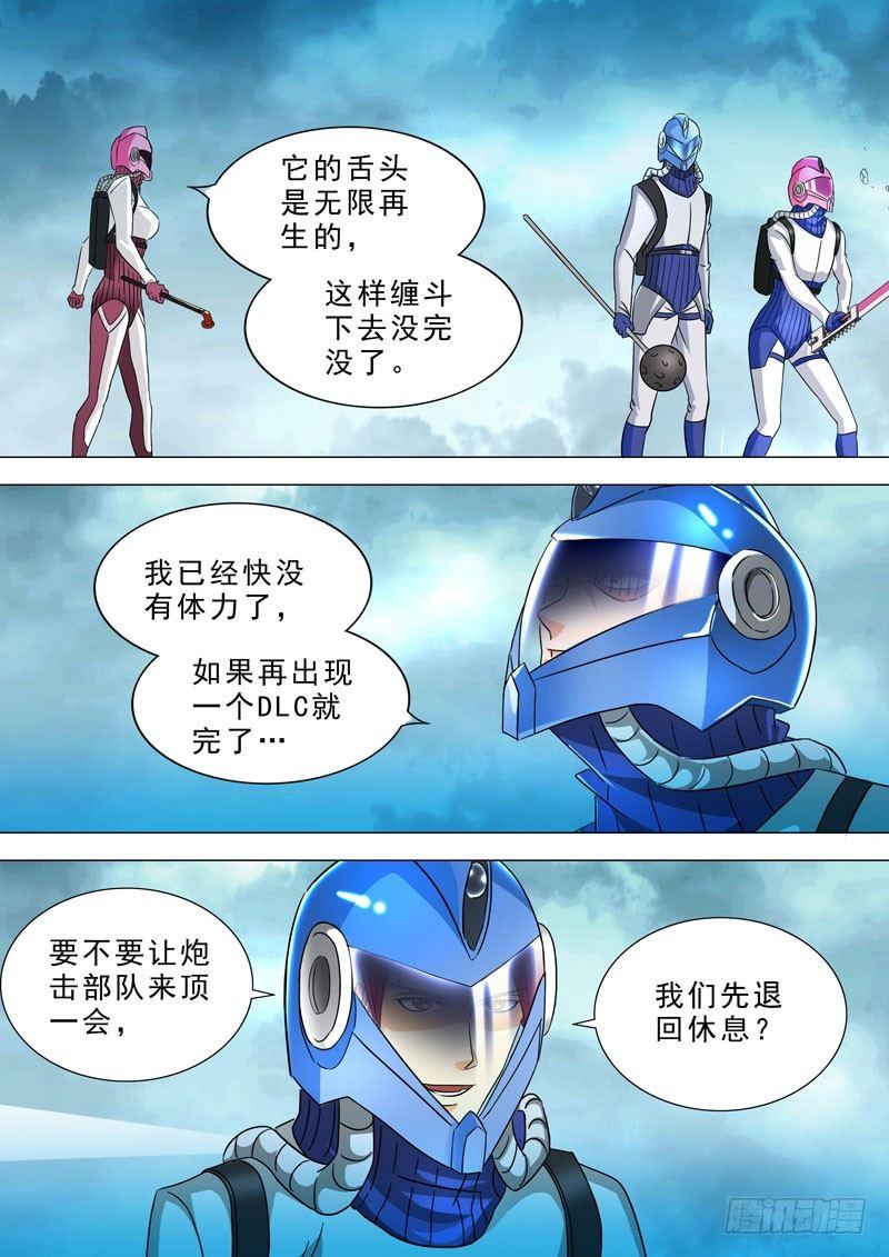 🍹荒野小屋 65-柔软的突破口 第3页