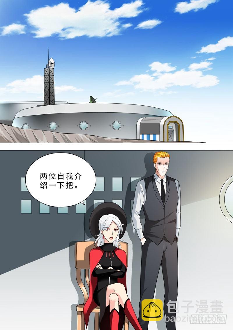 🍹荒野小屋 75-新队员加入 第2页