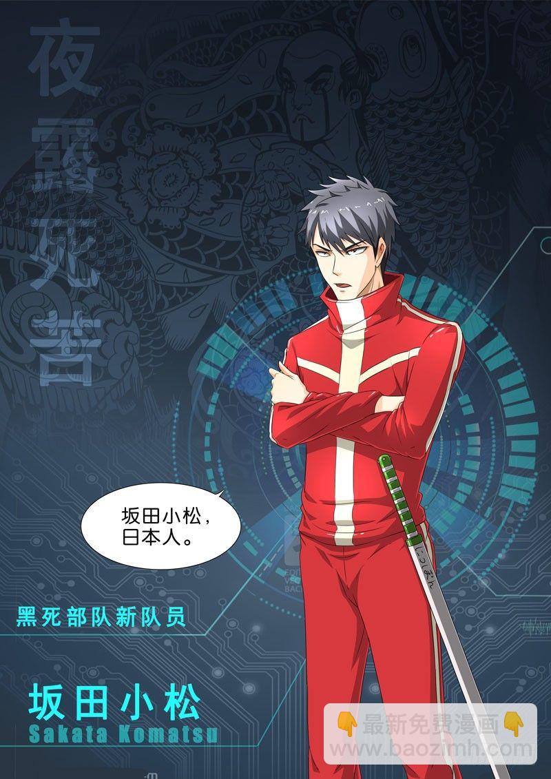 🍹荒野小屋 75-新队员加入 第3页