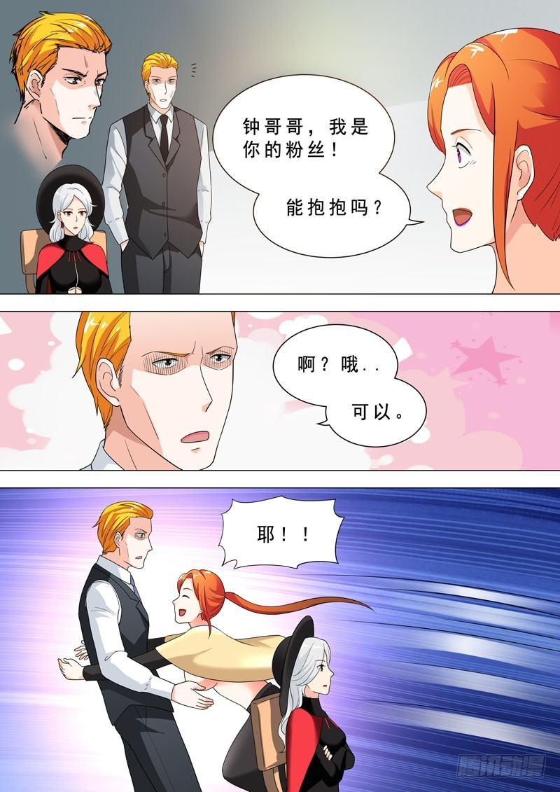 🍹荒野小屋 75-新队员加入 第6页