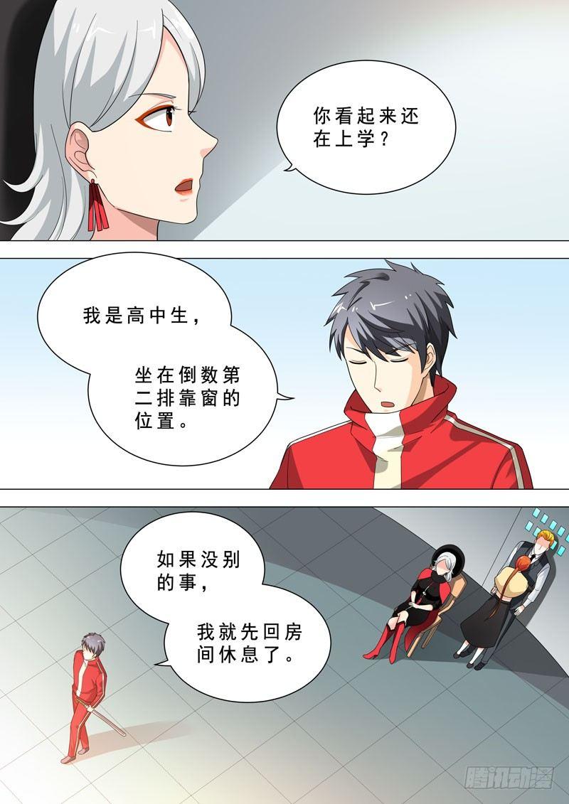🍹荒野小屋 75-新队员加入 第9页