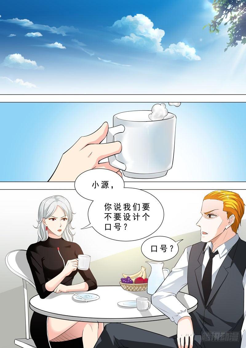 🍹荒野小屋 77-心情平复 第2页