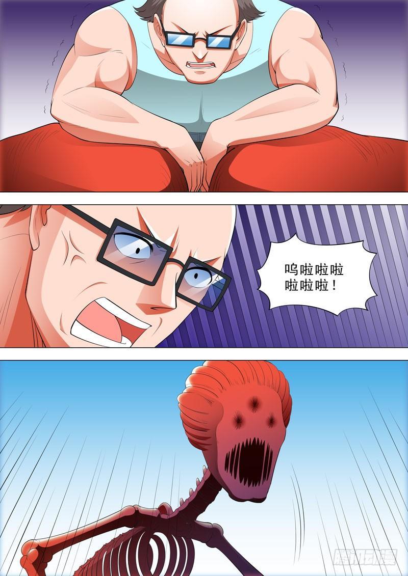 🍹荒野小屋 97-一人之力 第7页