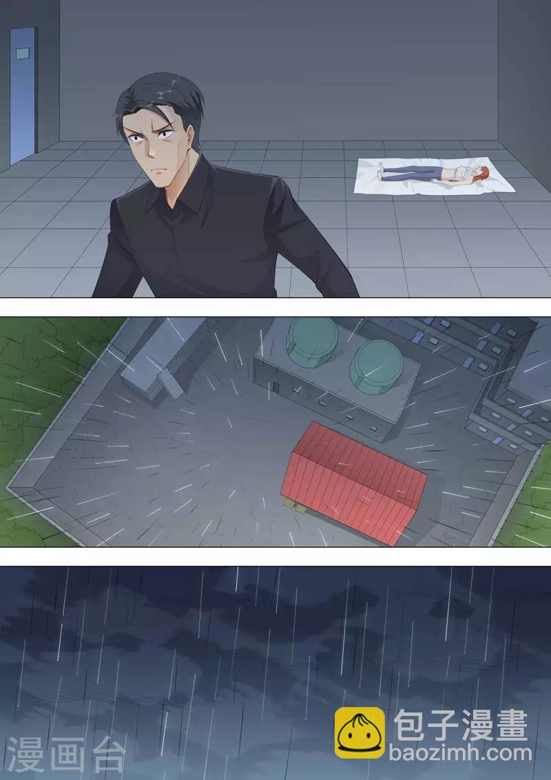 🍹荒野小屋 第179话 机关重重 第3页