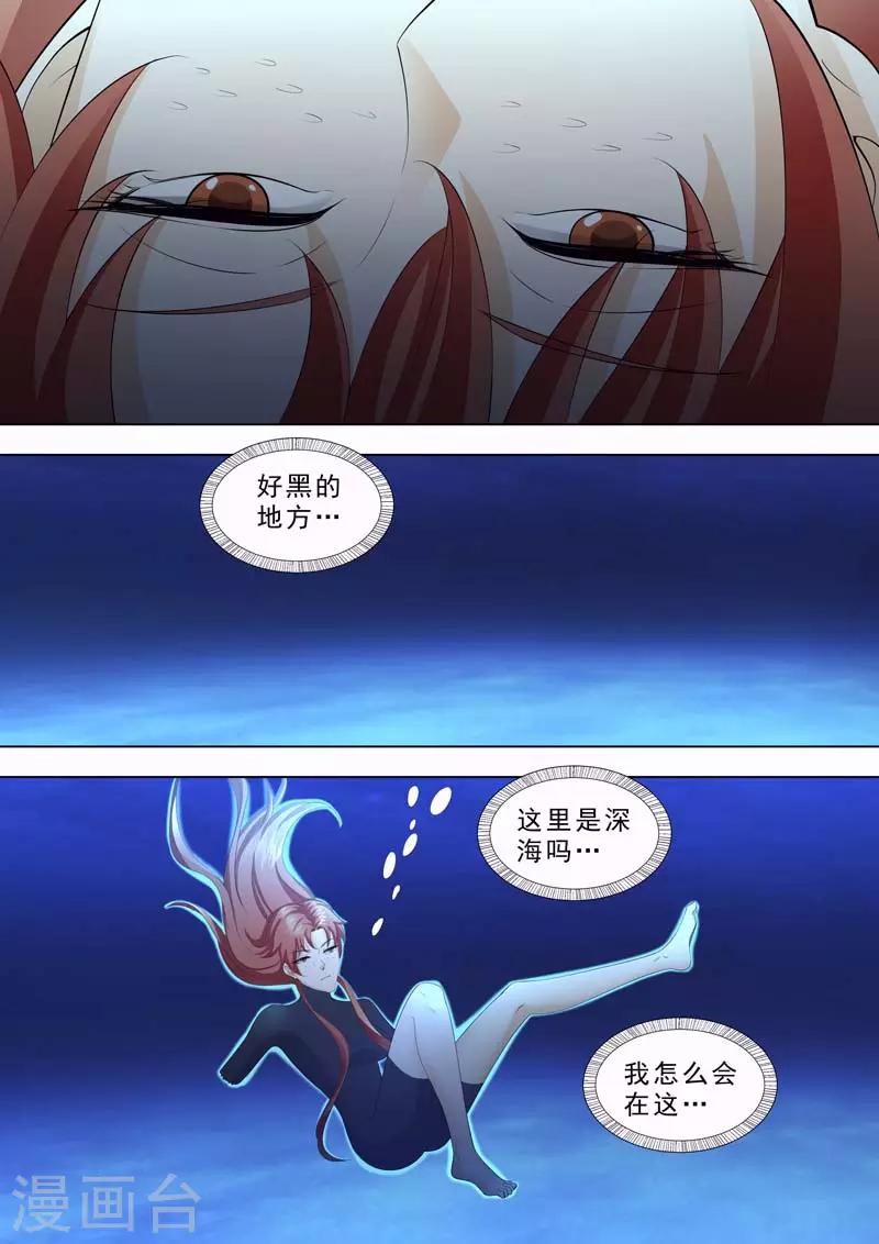 🍹荒野小屋 第183话 殊死抵抗 第8页