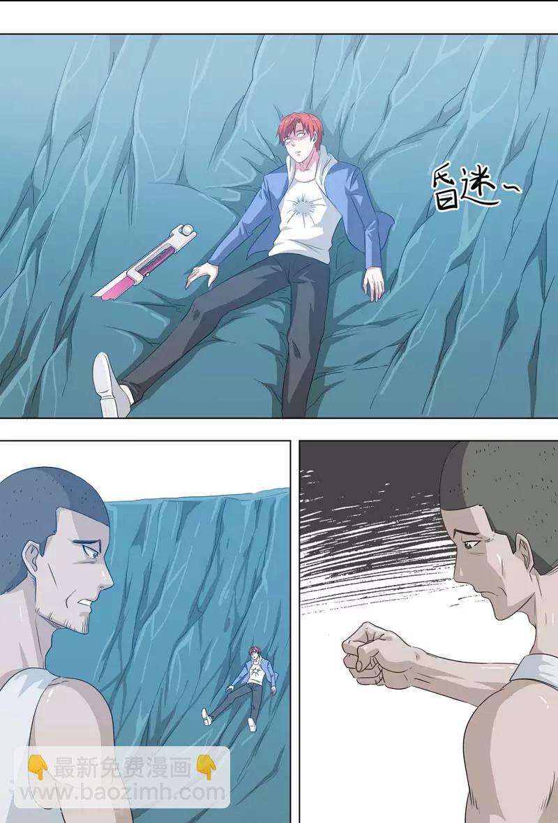 🍹荒野小屋 第257话 癫狂 第6页