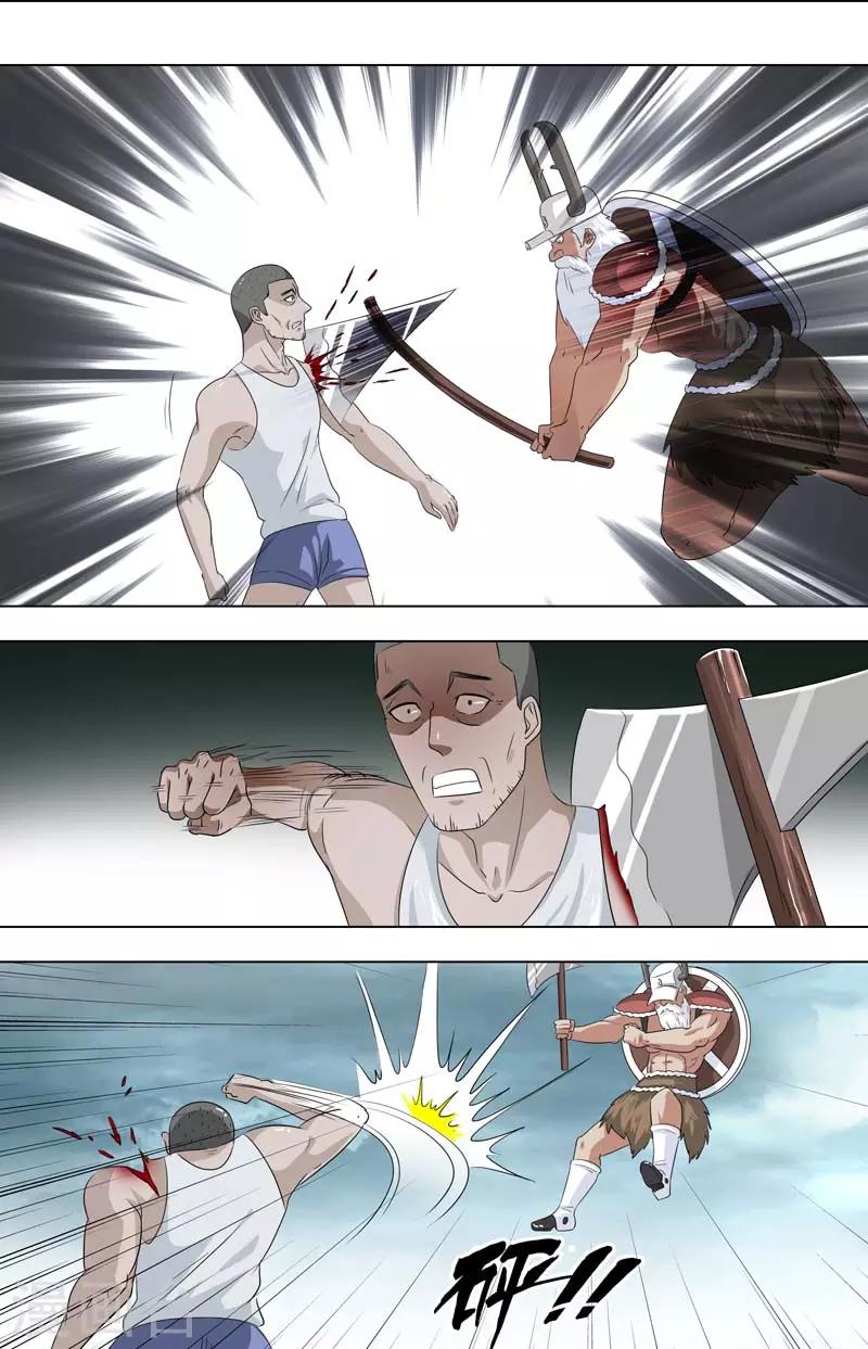 🍹荒野小屋 第257话 癫狂 第8页