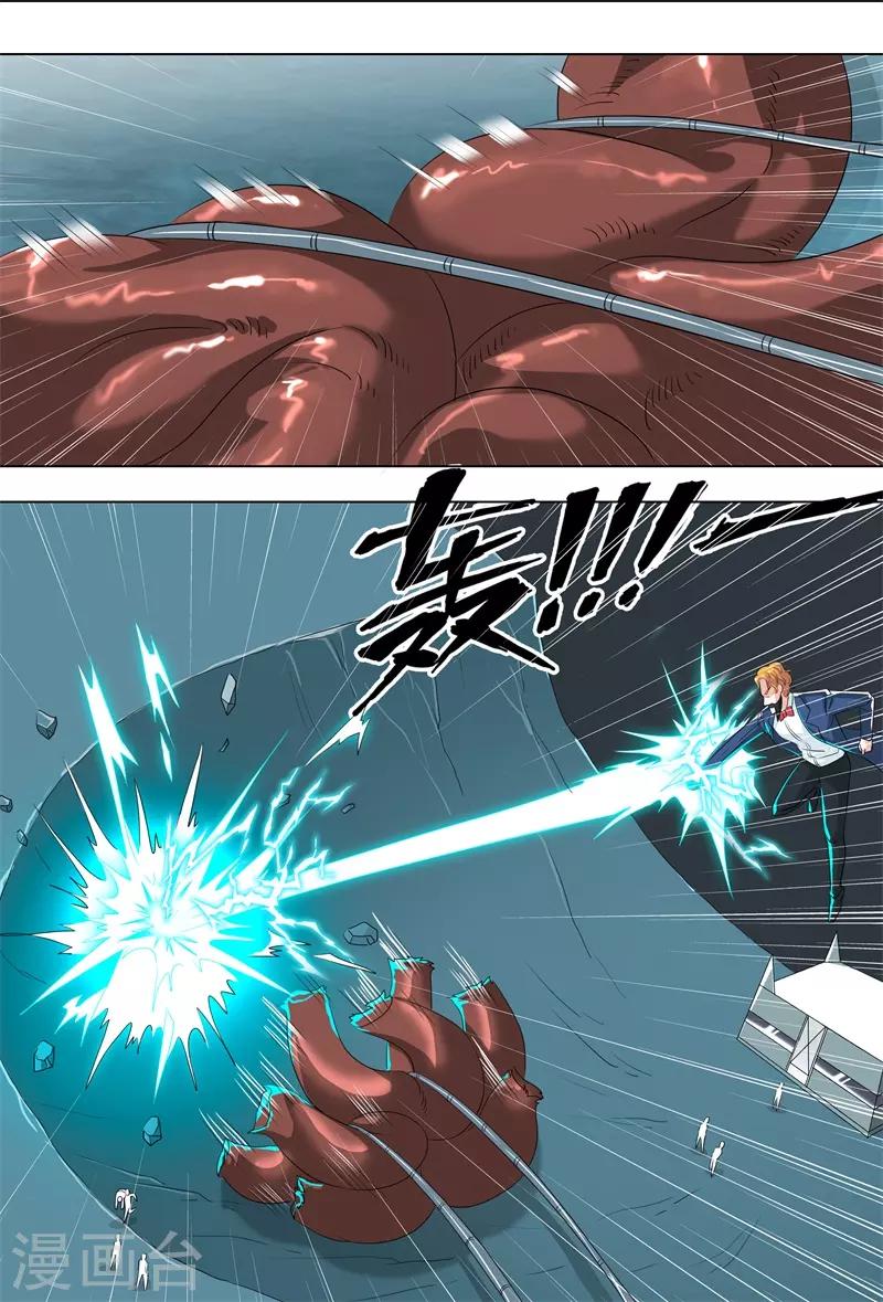 🍹荒野小屋 第269话 身体极限 第8页