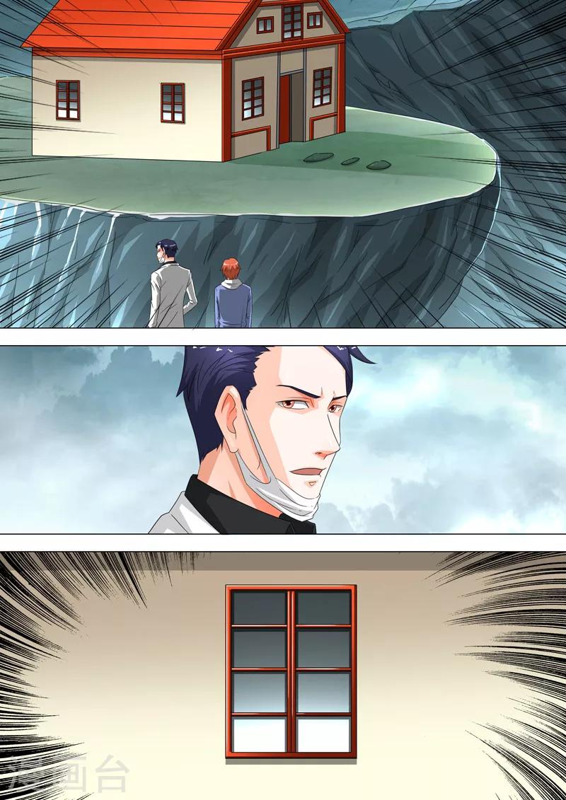 🍹荒野小屋 第77话 心情平复 第10页