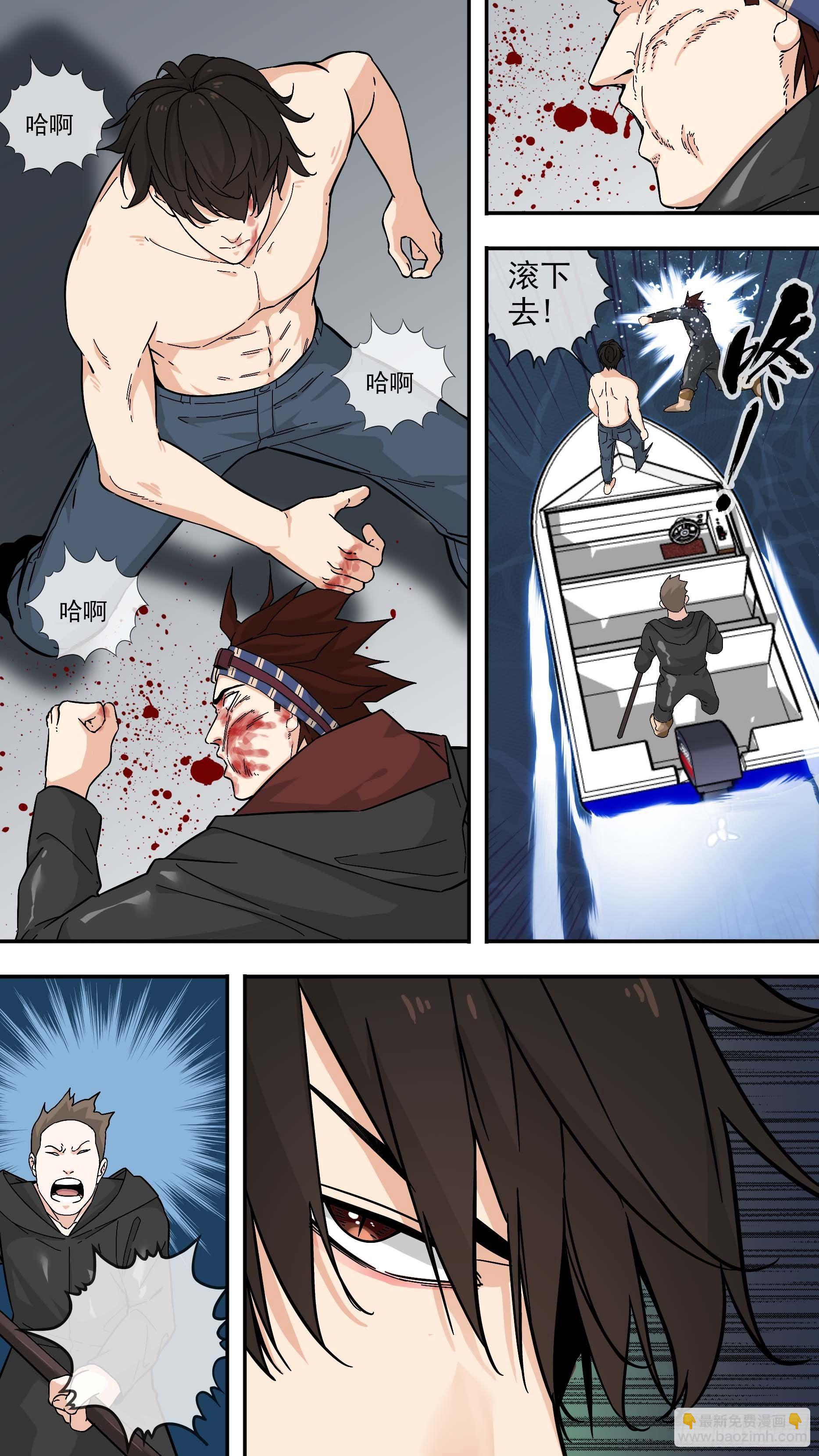 故事...-第103话