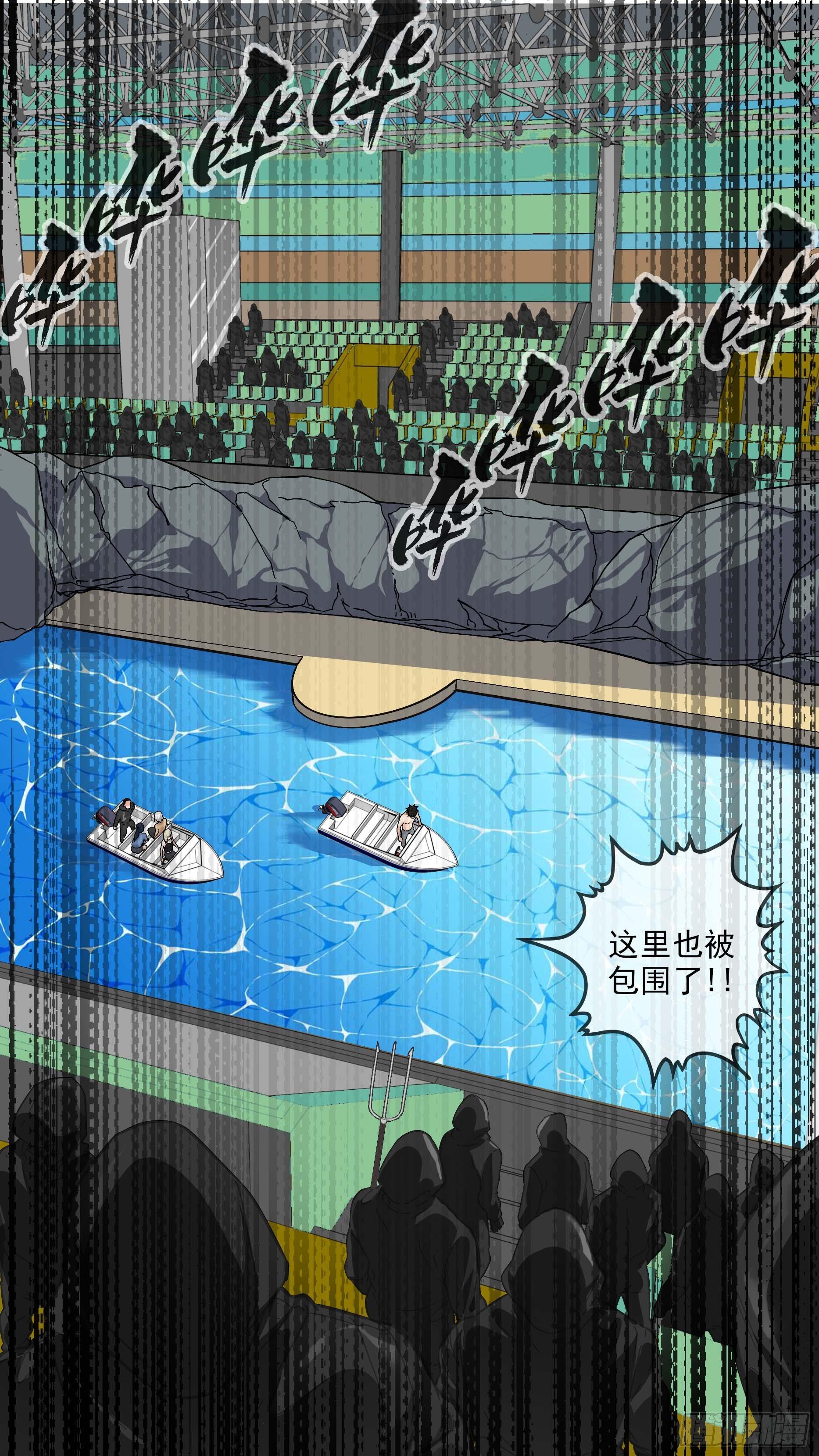 故事...-第103话