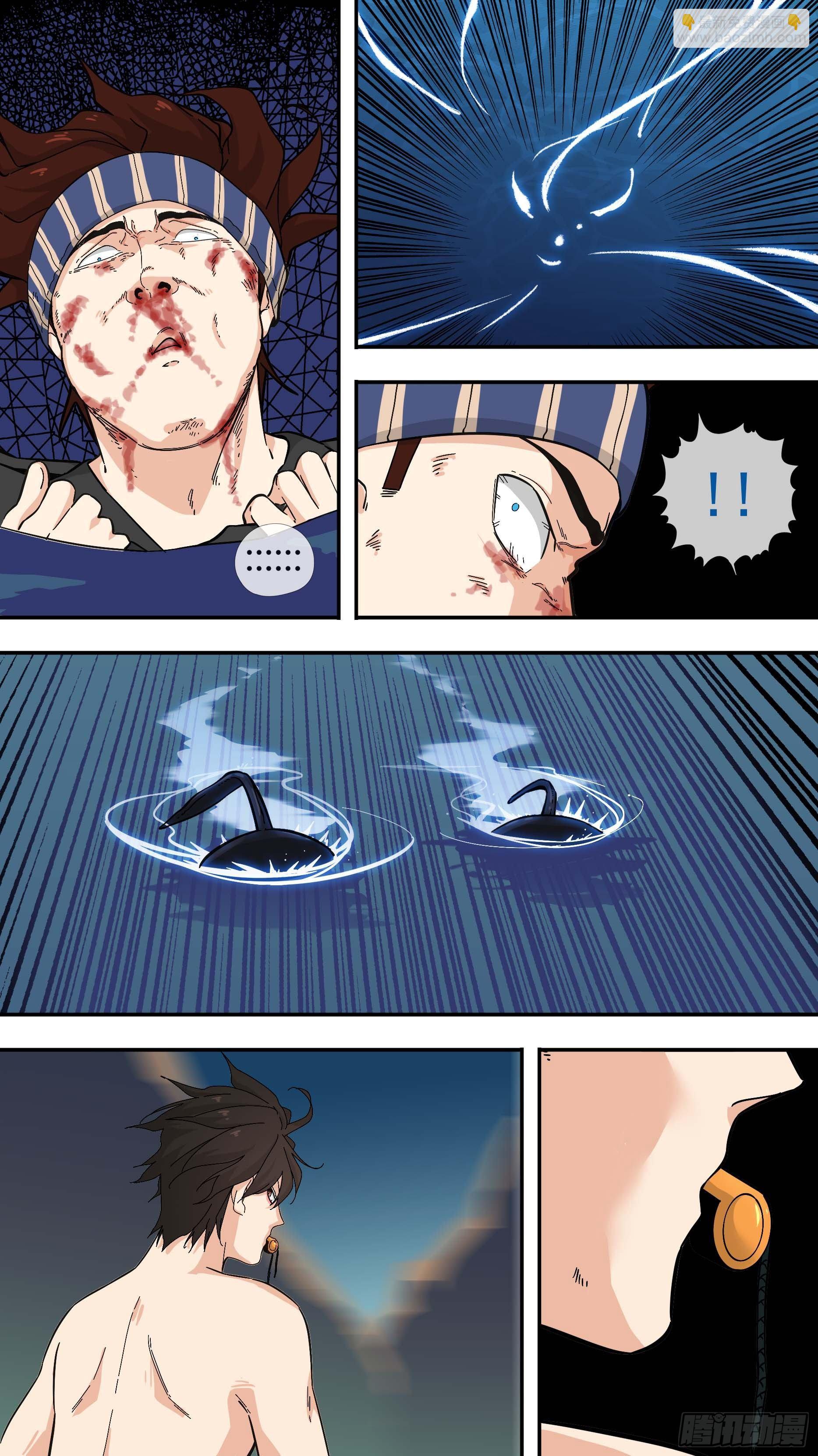 故事...-第103话