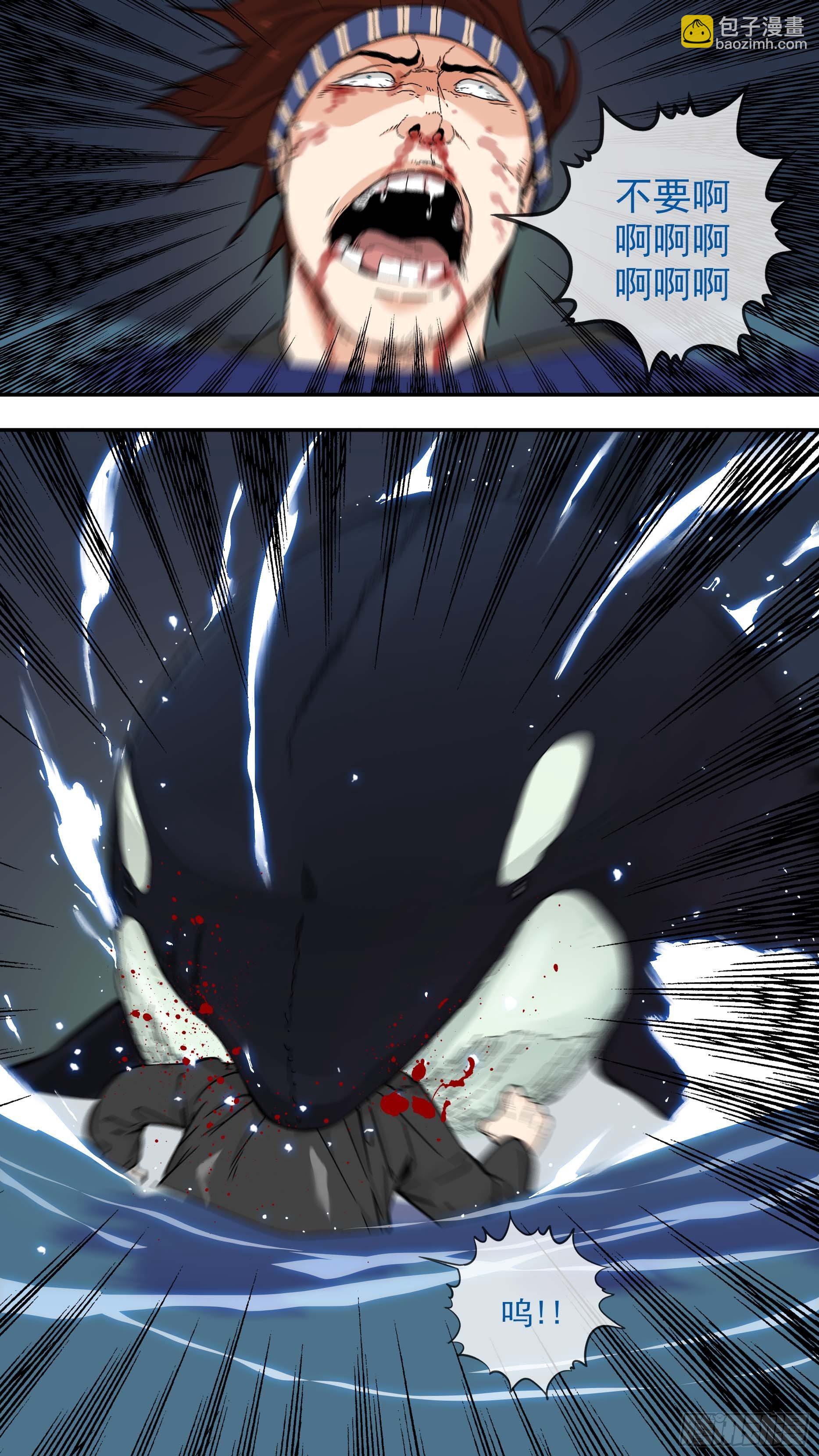 故事...-第103话
