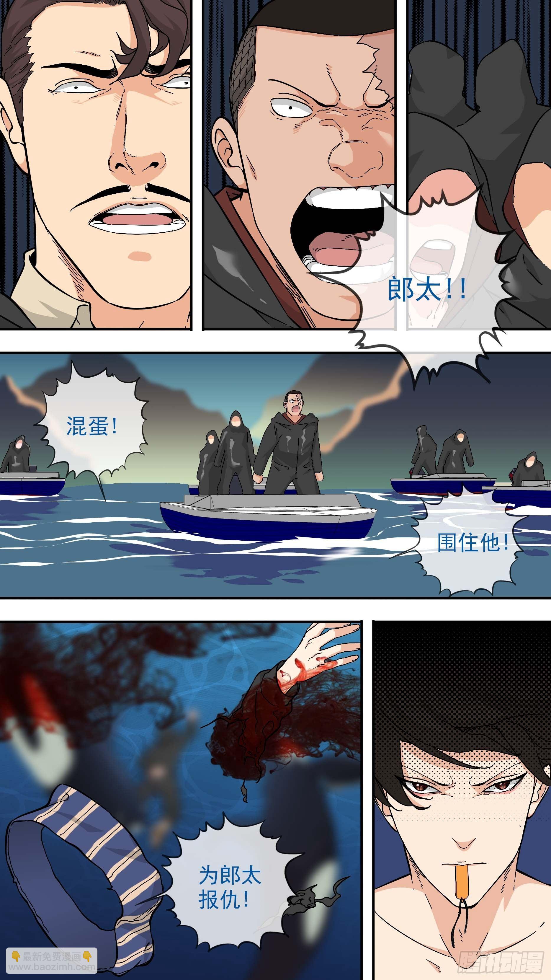 故事...-第103话