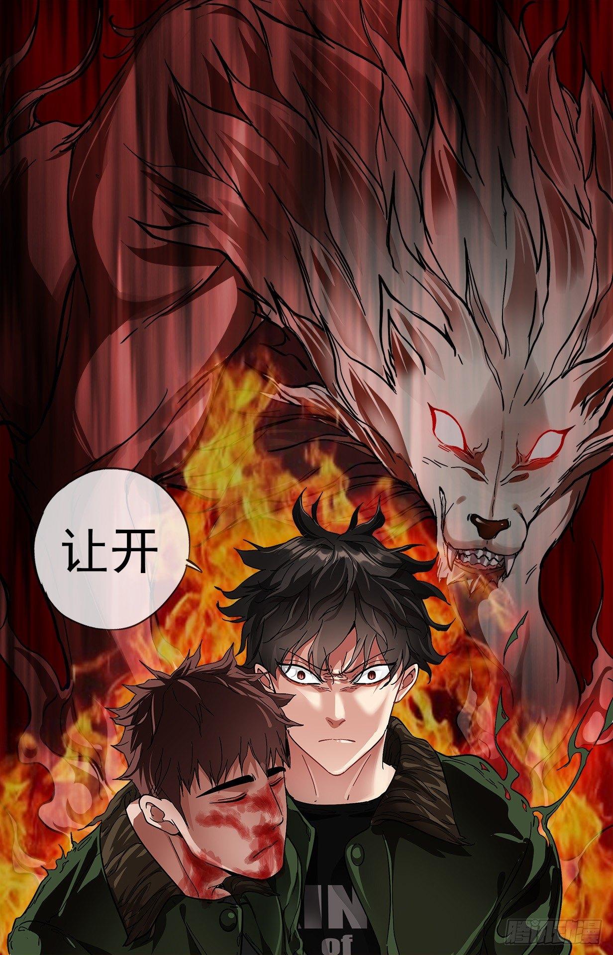 31.昏迷的云顿-第31话