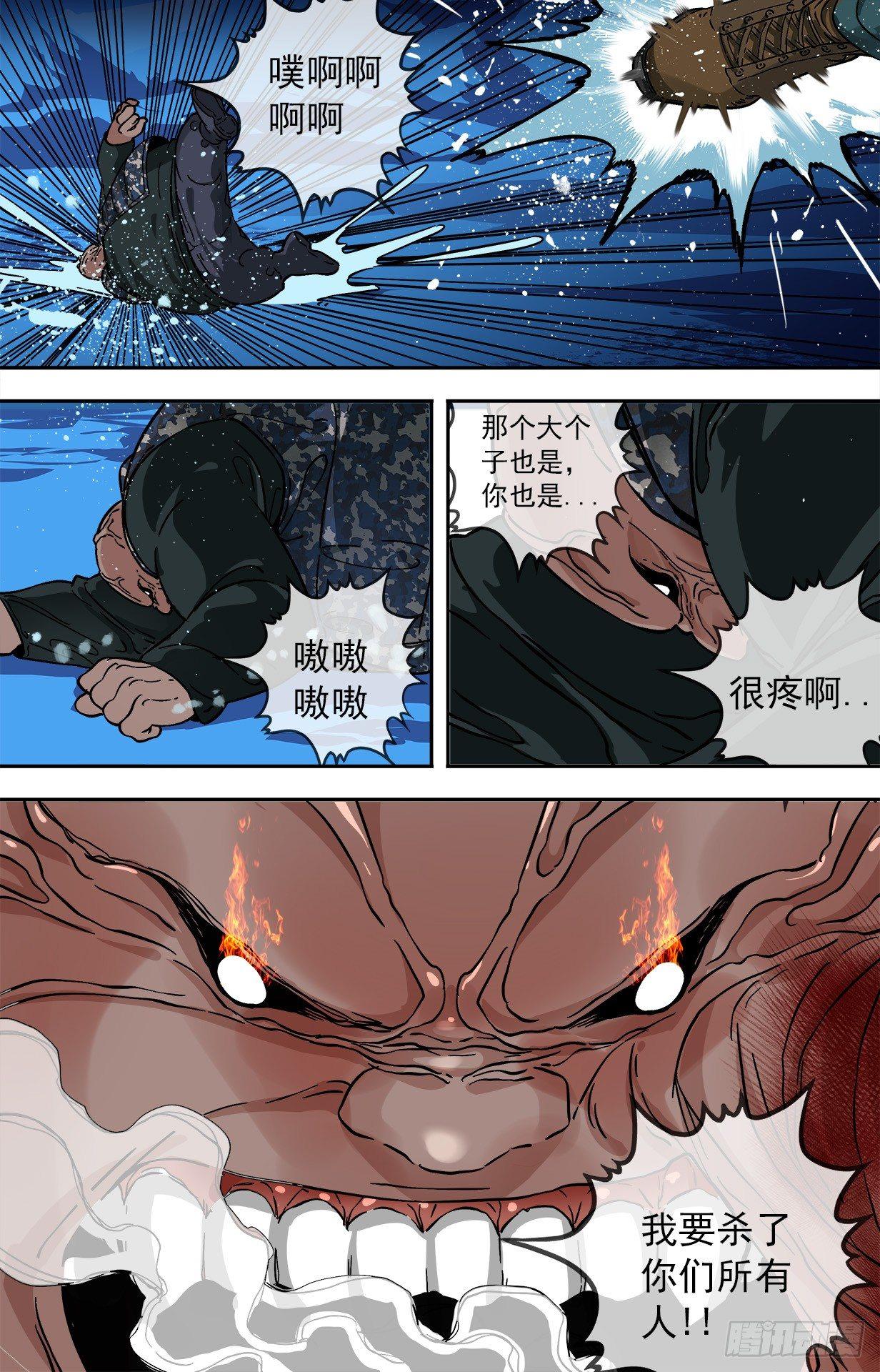 31.昏迷的云顿-第31话