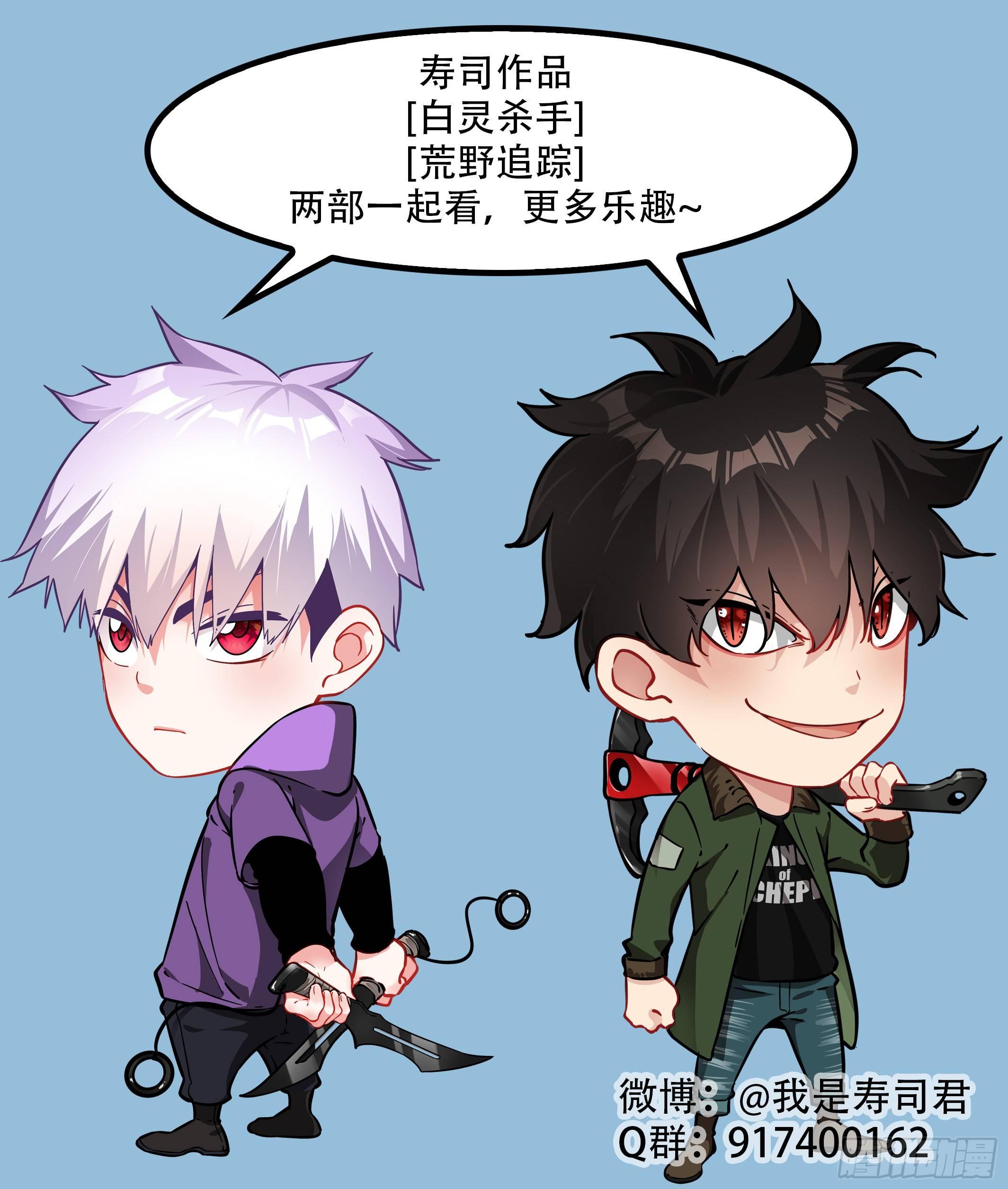 39.鹰飞得很高，羊跑得很快-第39话