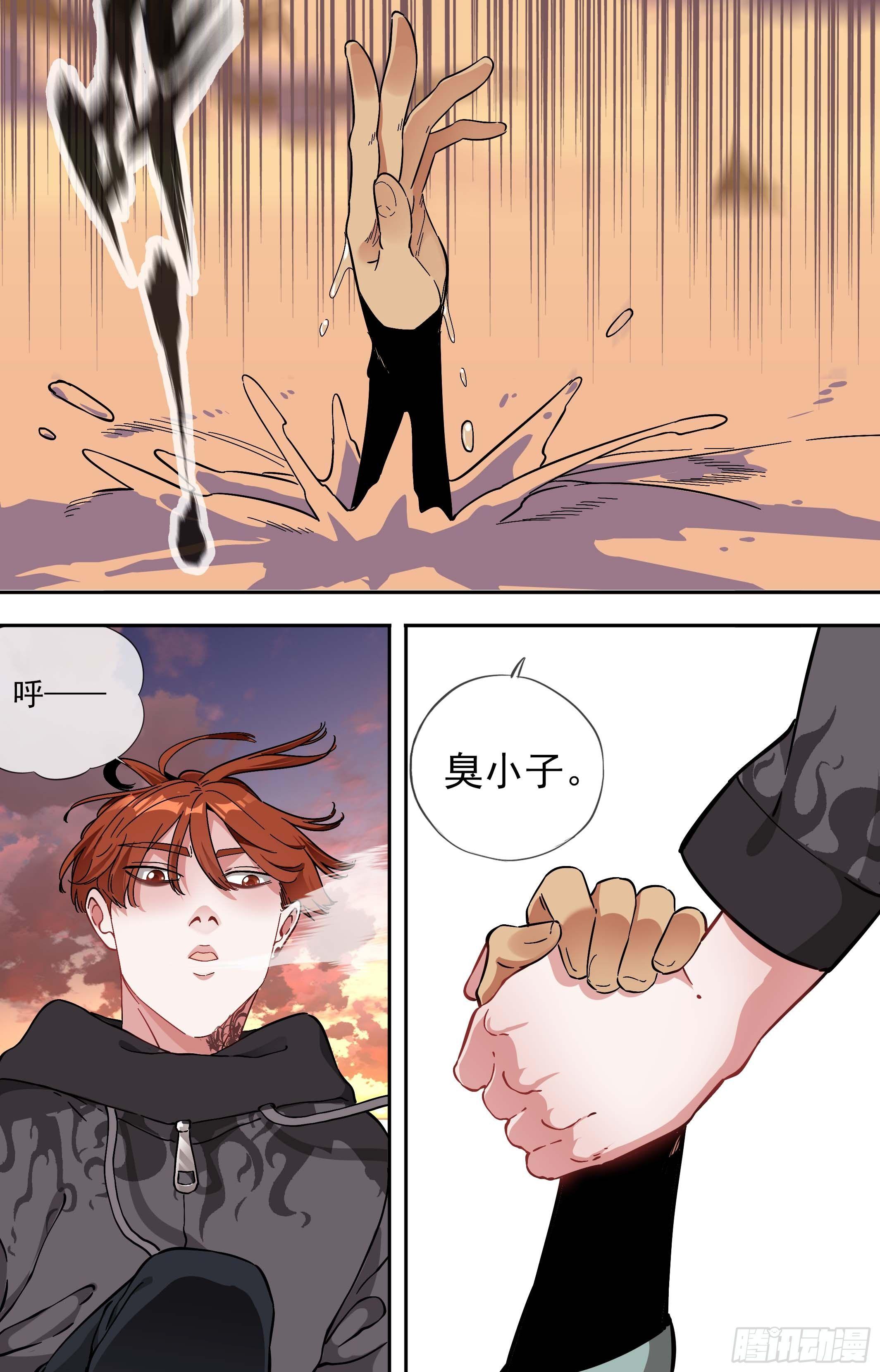47.是妄想还是希望-第47话