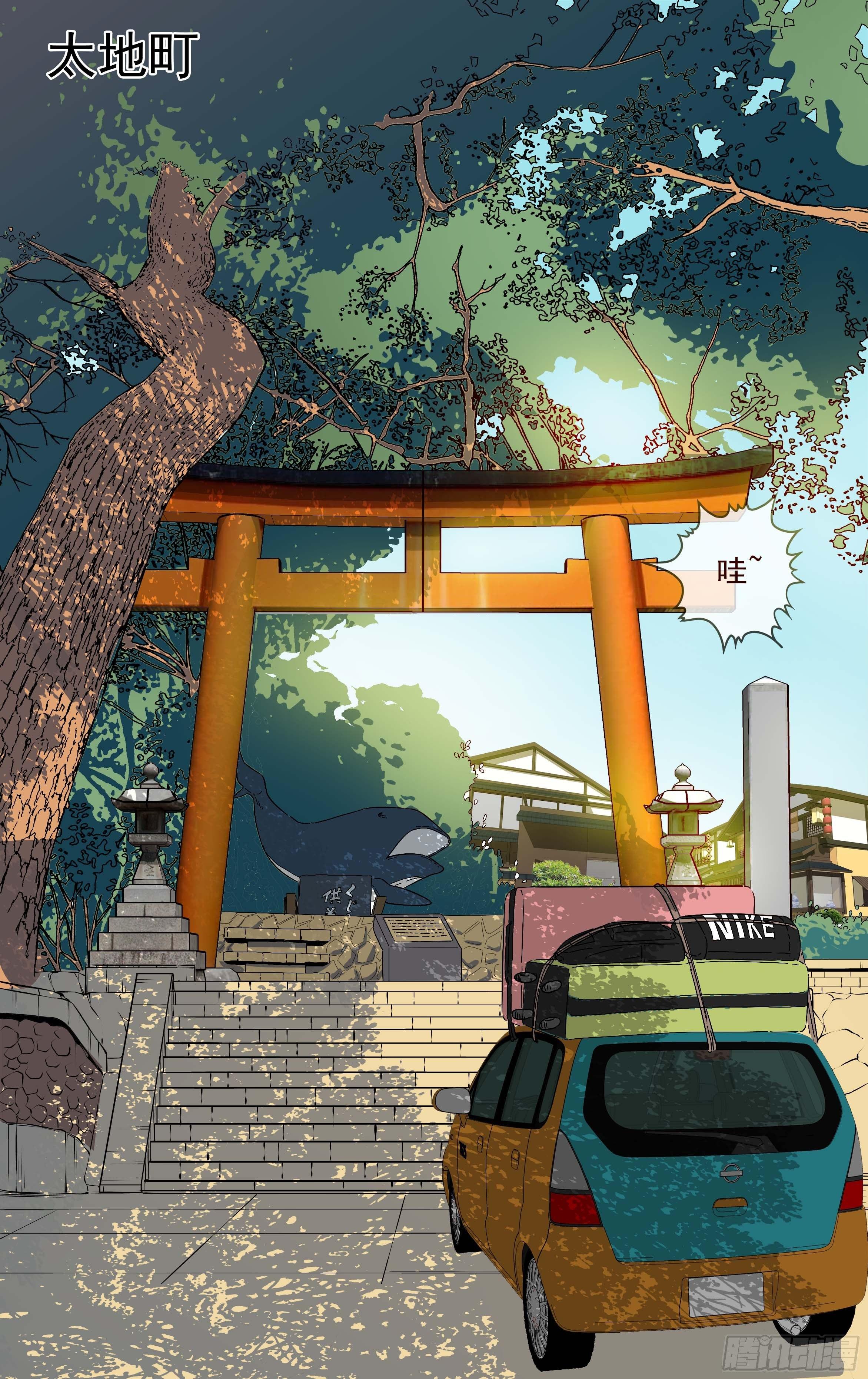 【鲸落】太地町-第65话