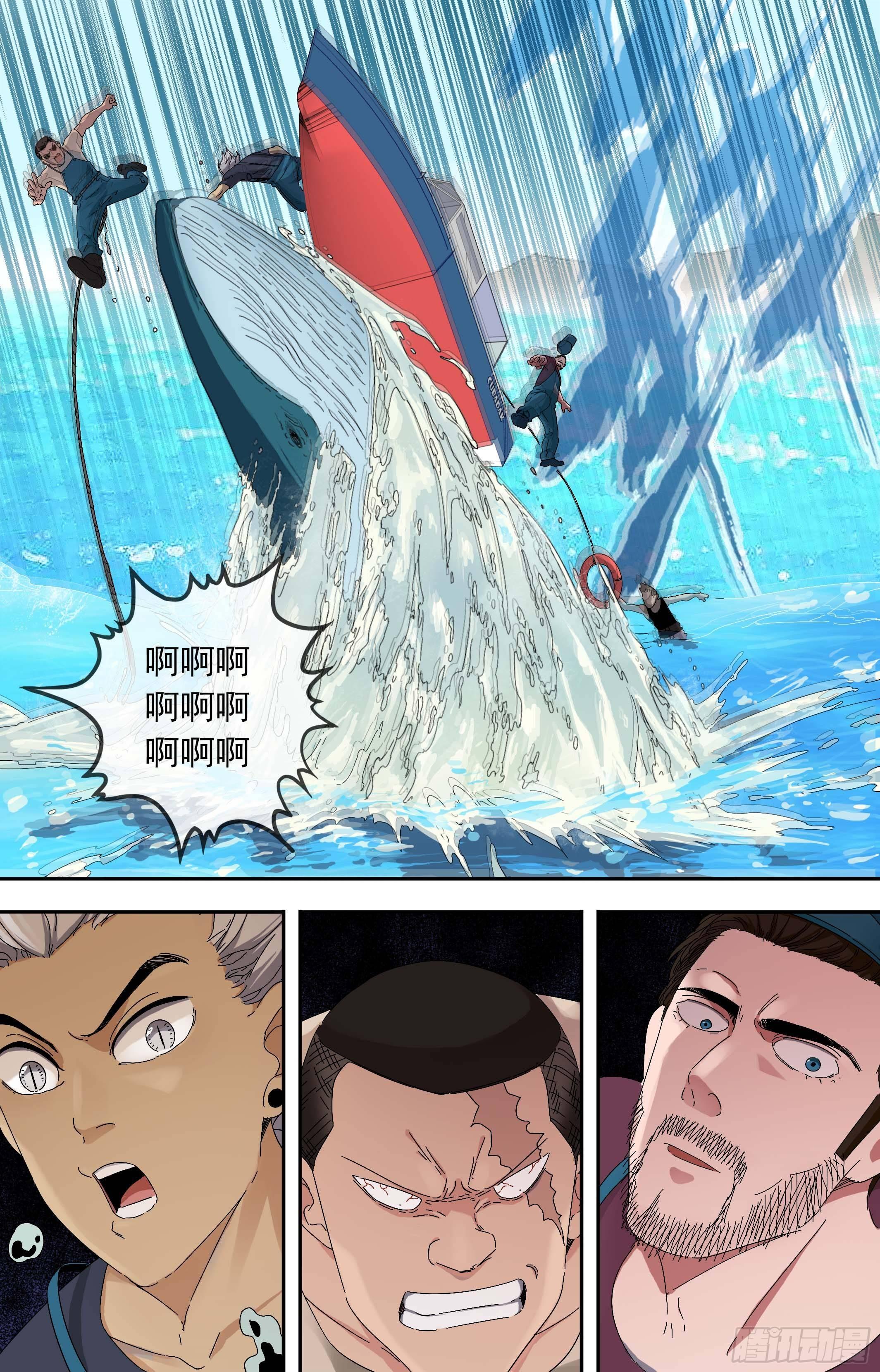 【鲸落】翻涌的海面-第69话
