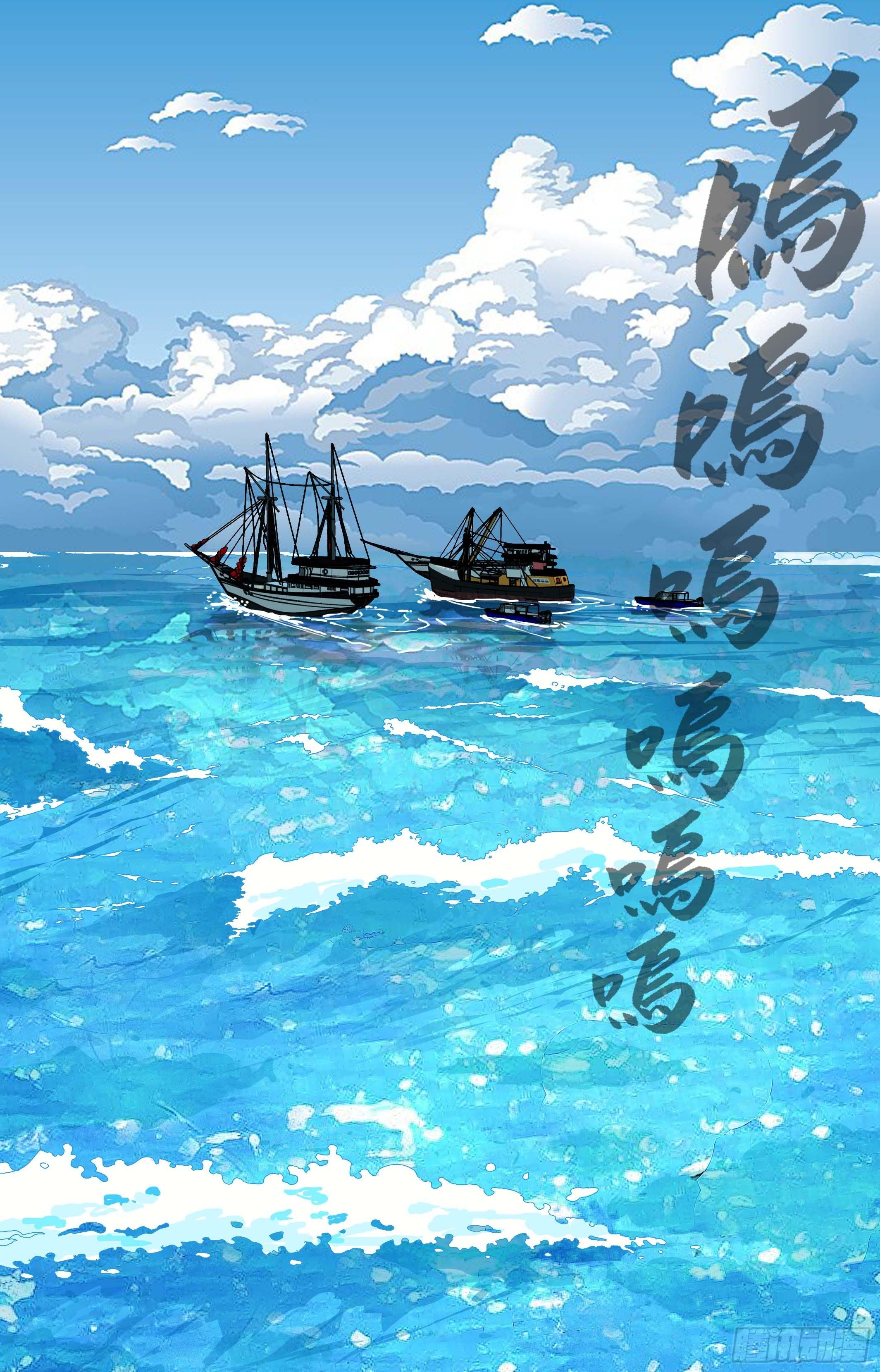 【鲸落】最孤独的鲸鱼-第71话