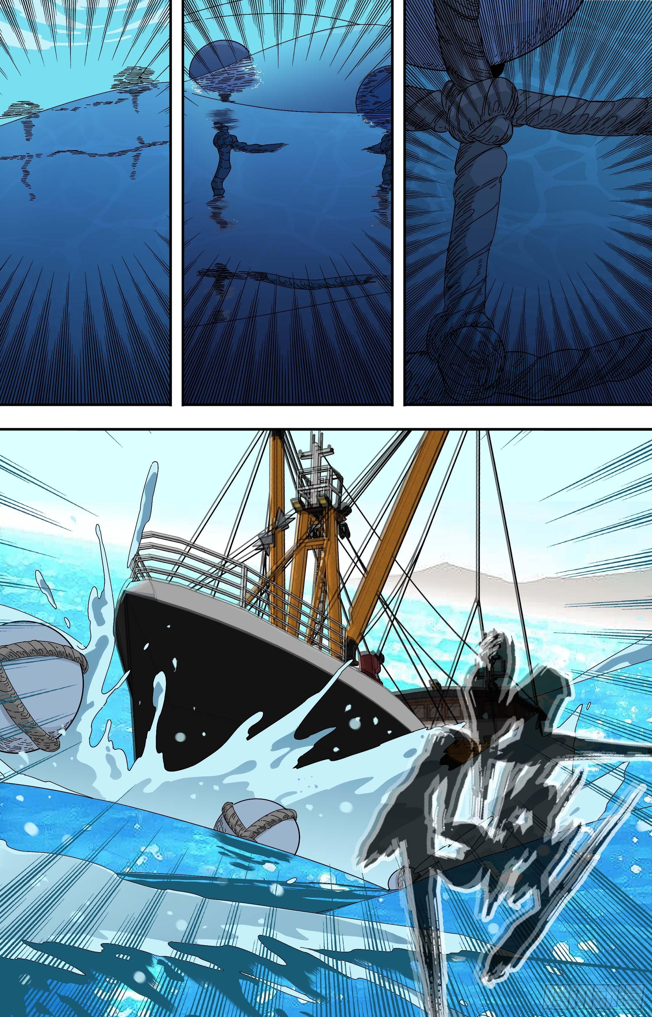 【鲸落】陷阱-第89话