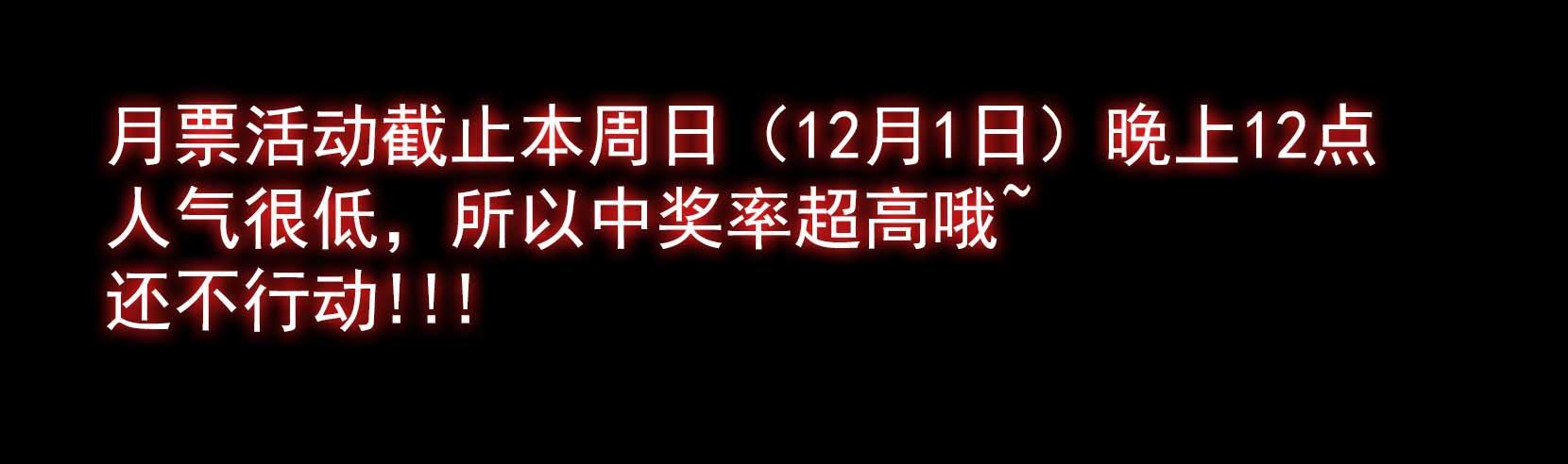 【鲸落】智商-第91话