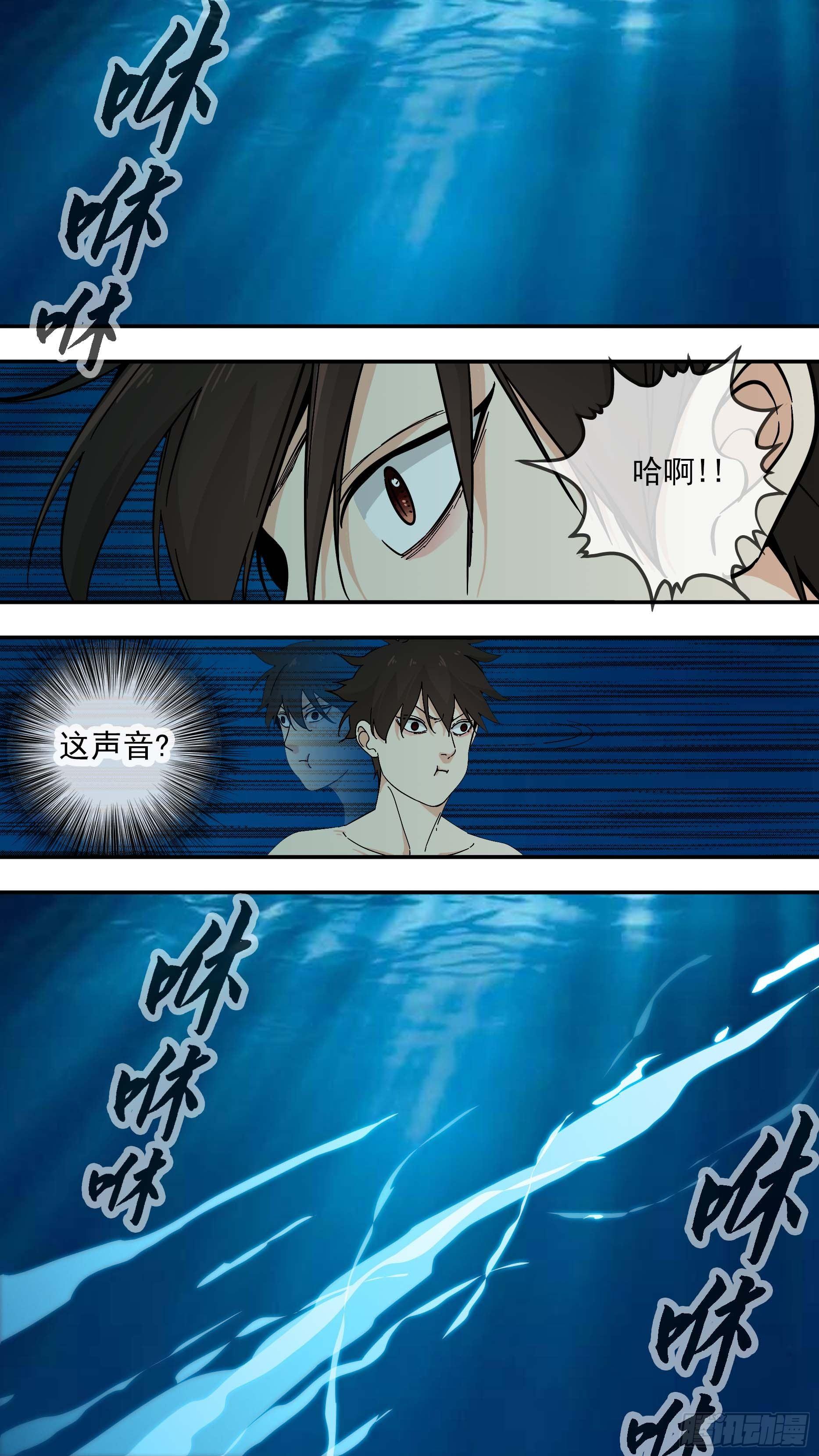 【鲸落】座头鲸VS虎鲸-第95话