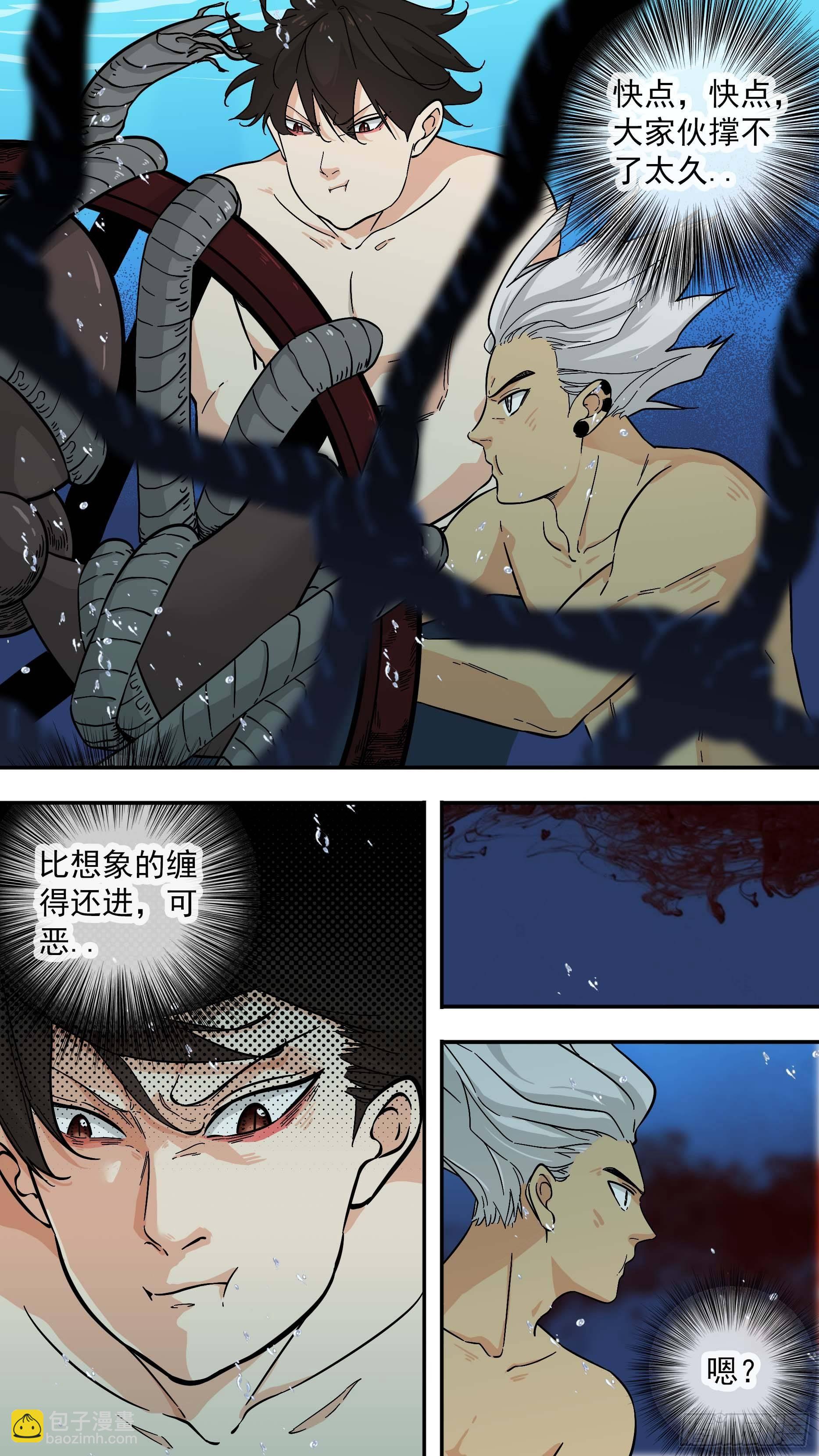 【鲸落】座头鲸VS虎鲸-第95话
