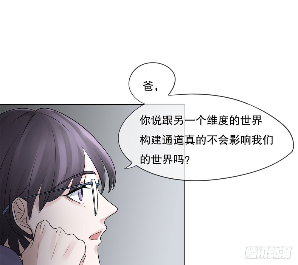 搭档任琰(1/4)-第1话