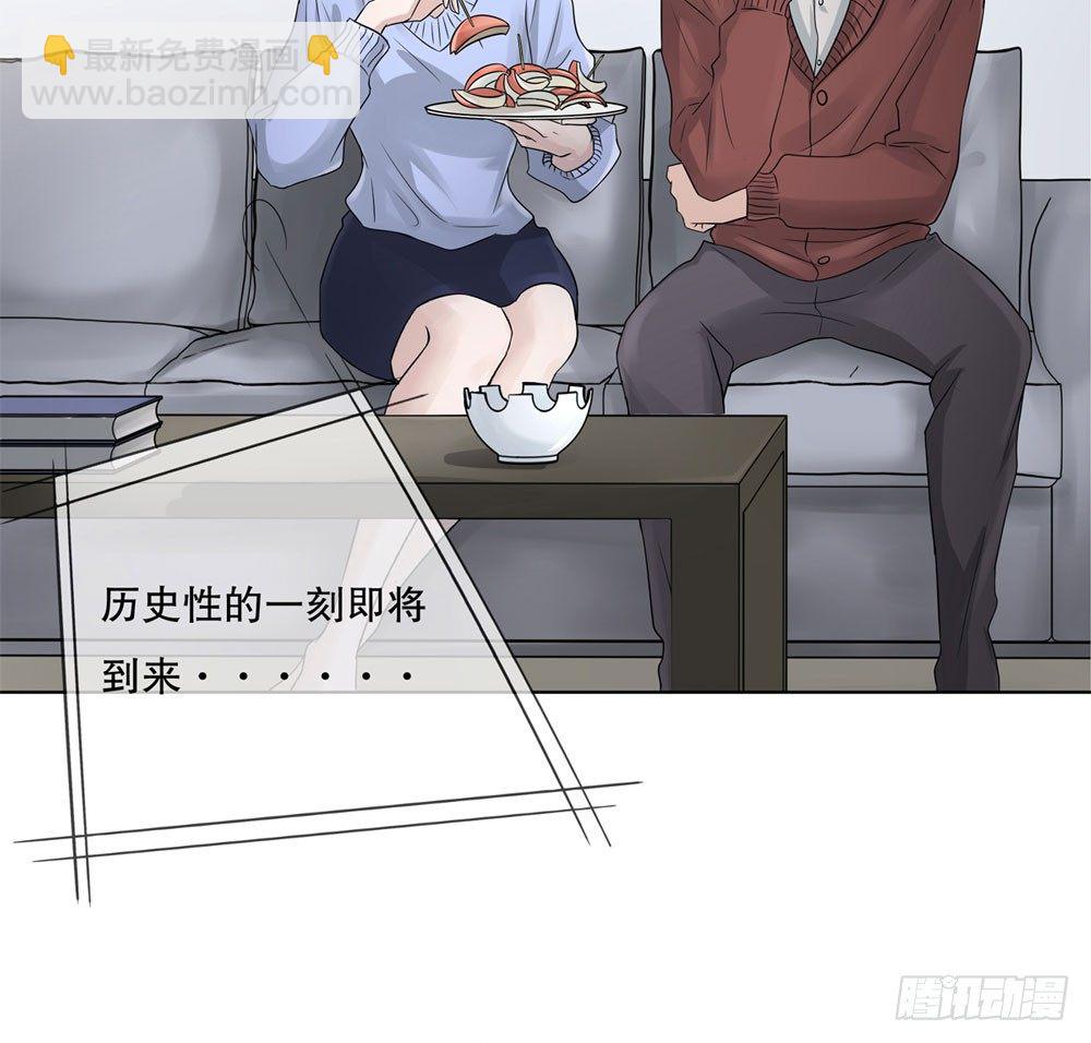 搭档任琰(1/4)-第1话