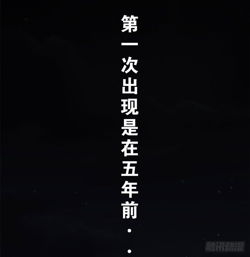 搭档任琰(1/4)-第1话