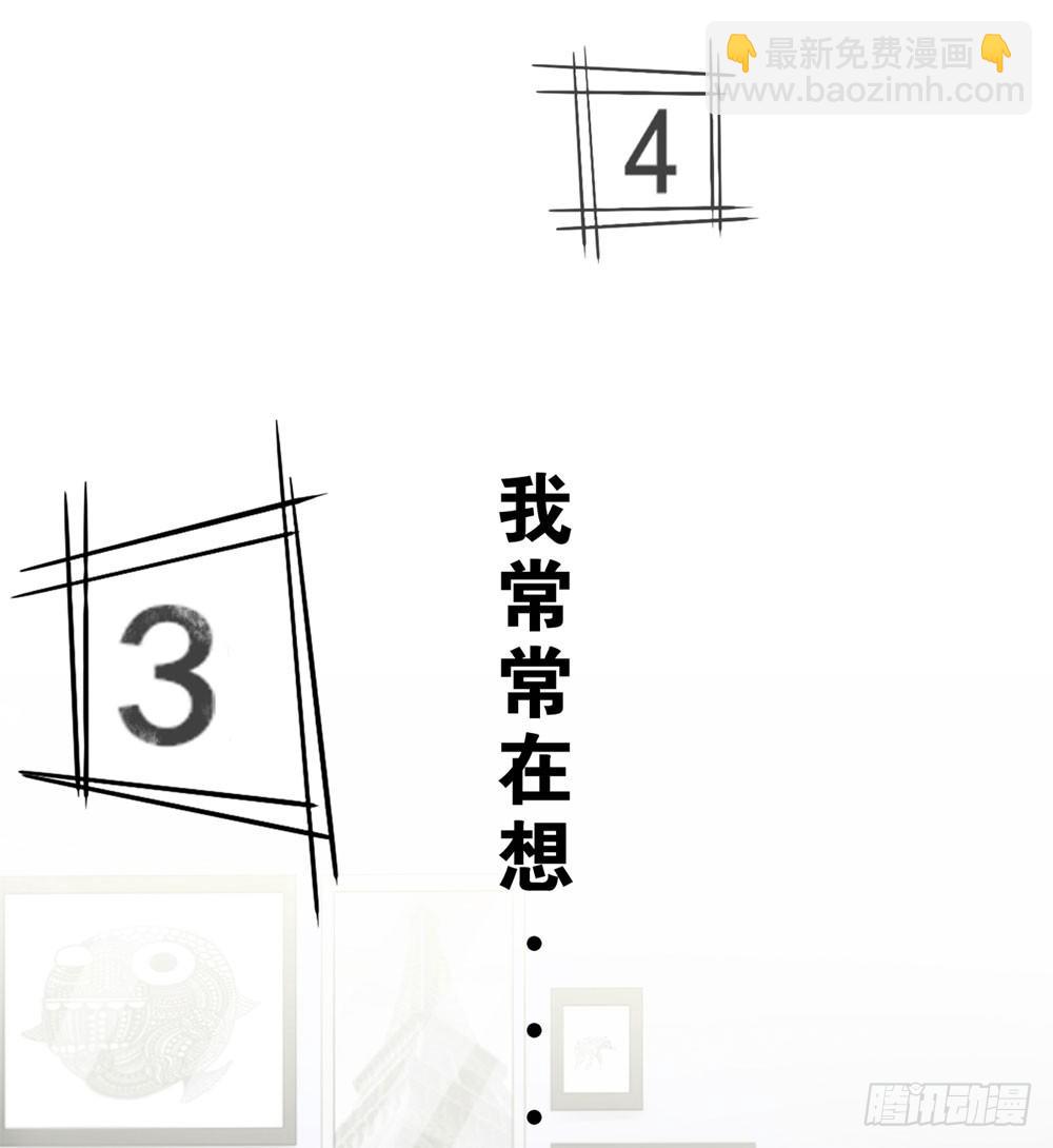 搭档任琰(1/4)-第1话