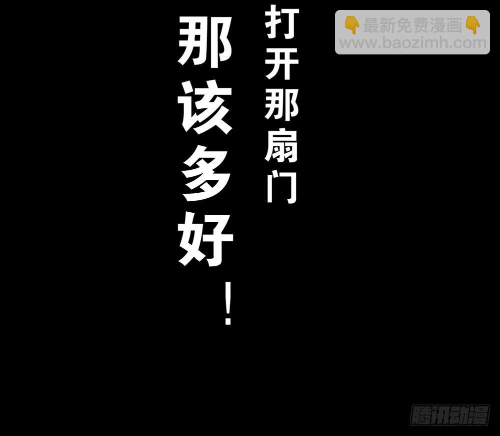 搭档任琰(1/4)-第1话