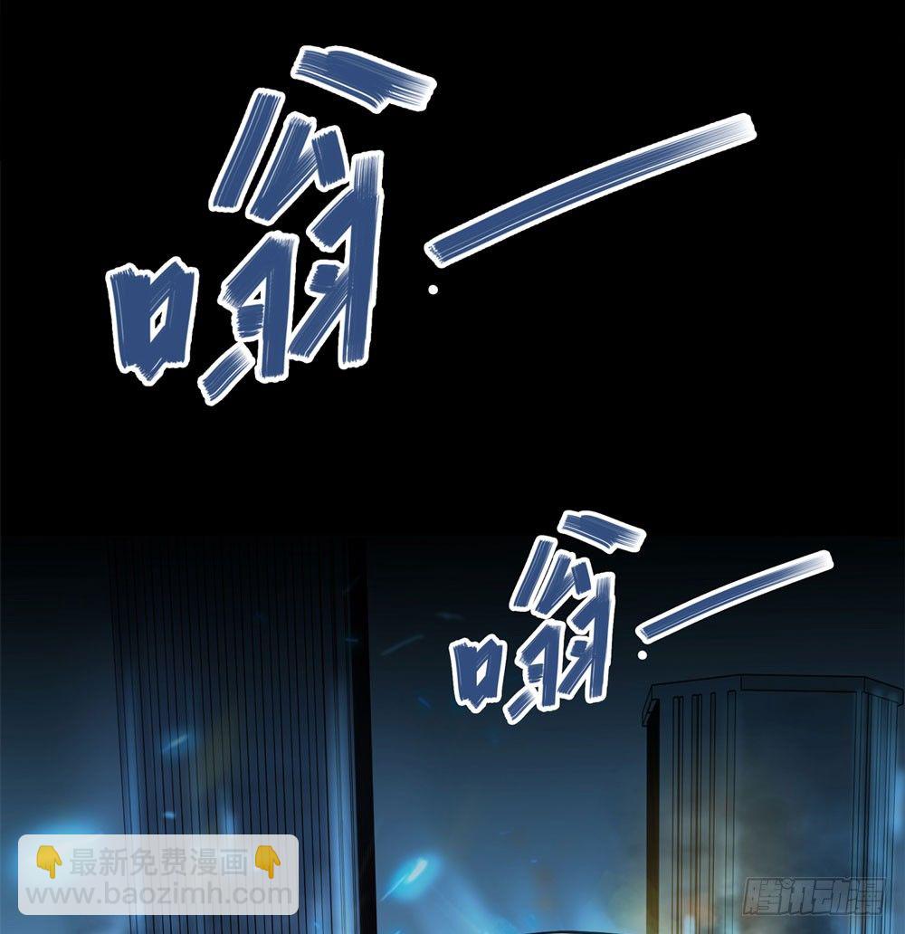 搭档任琰(1/4)-第1话