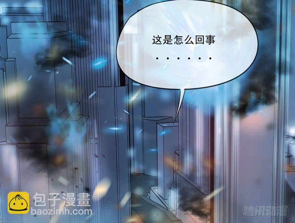 搭档任琰(1/4)-第1话